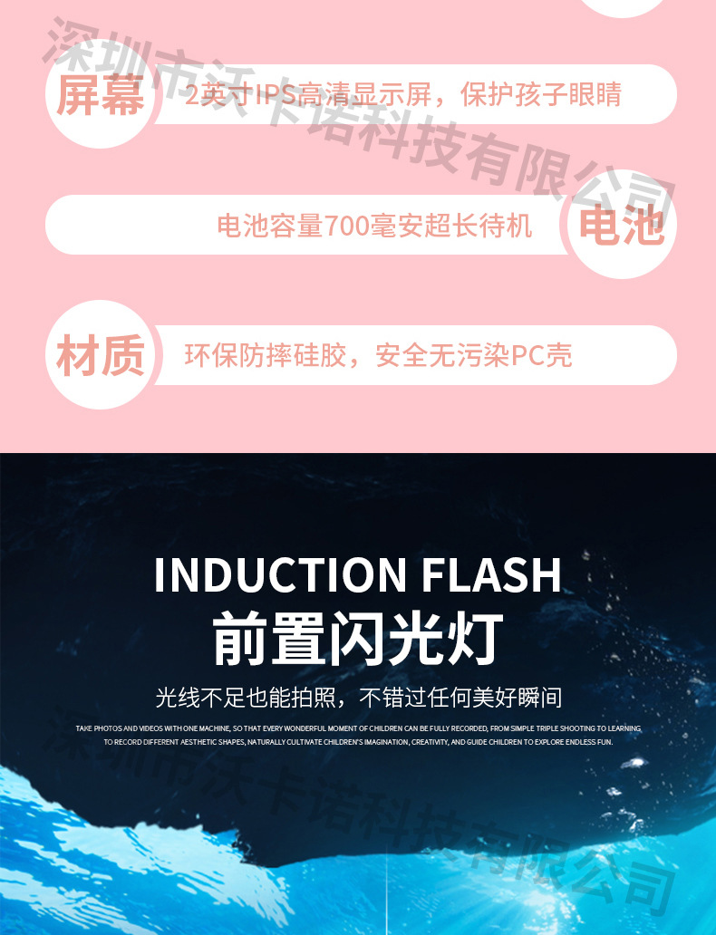 有水印切图_03