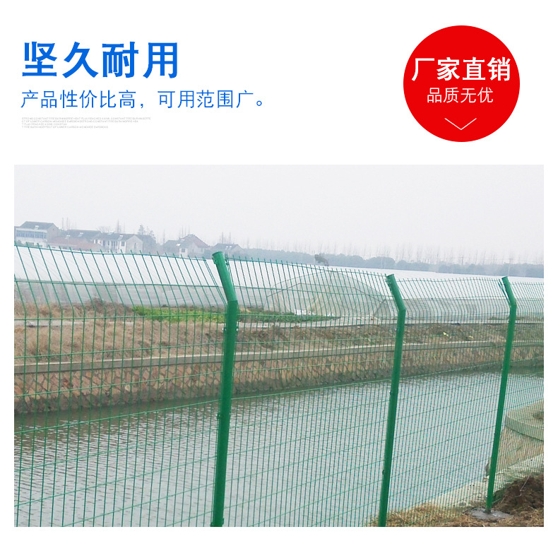 护栏网_04