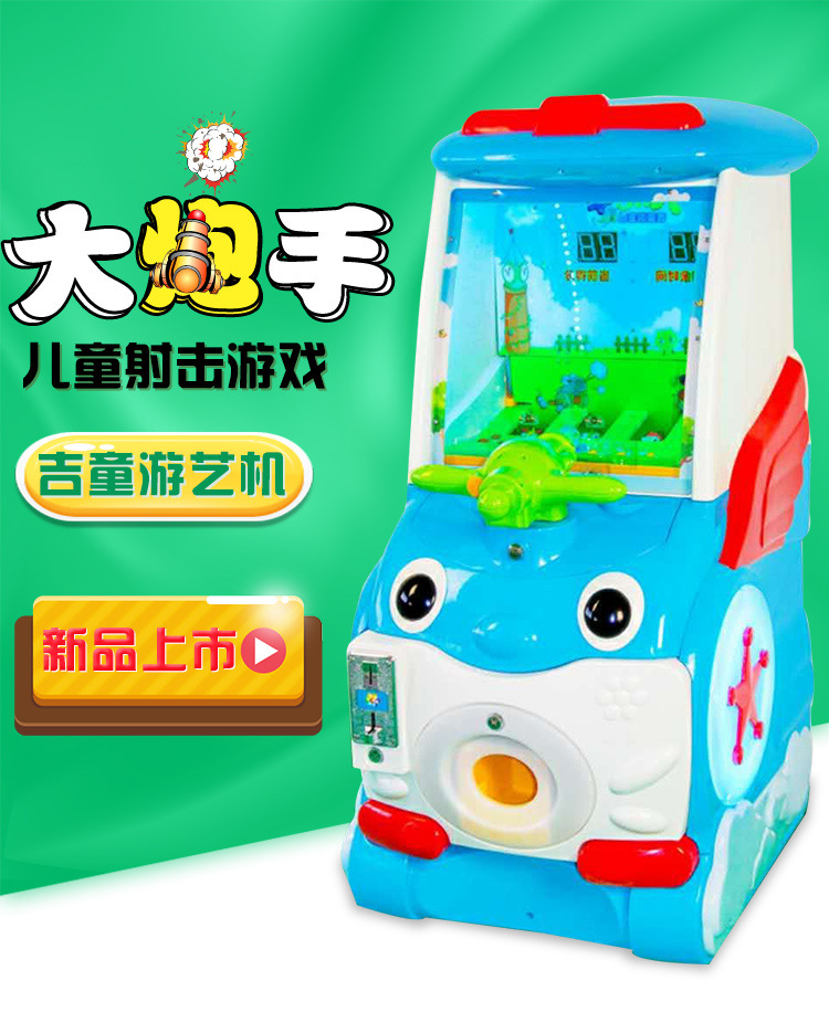 大炮手_01.jpg