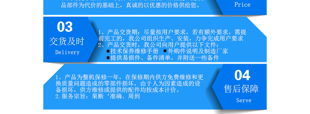 采购提示02.jpg