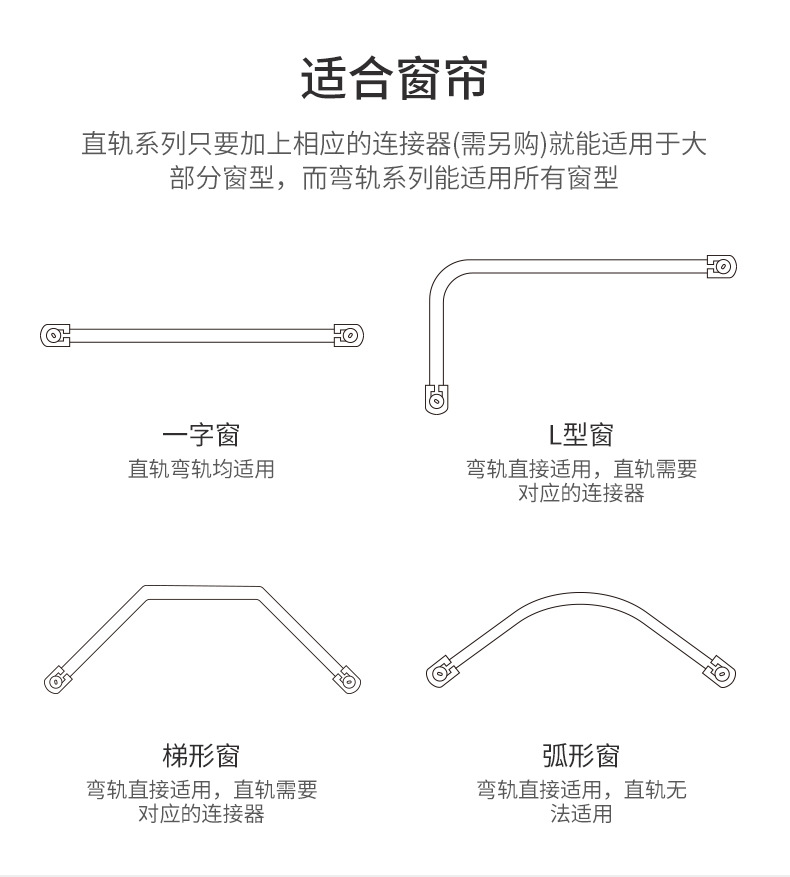电动轨道_18.jpg