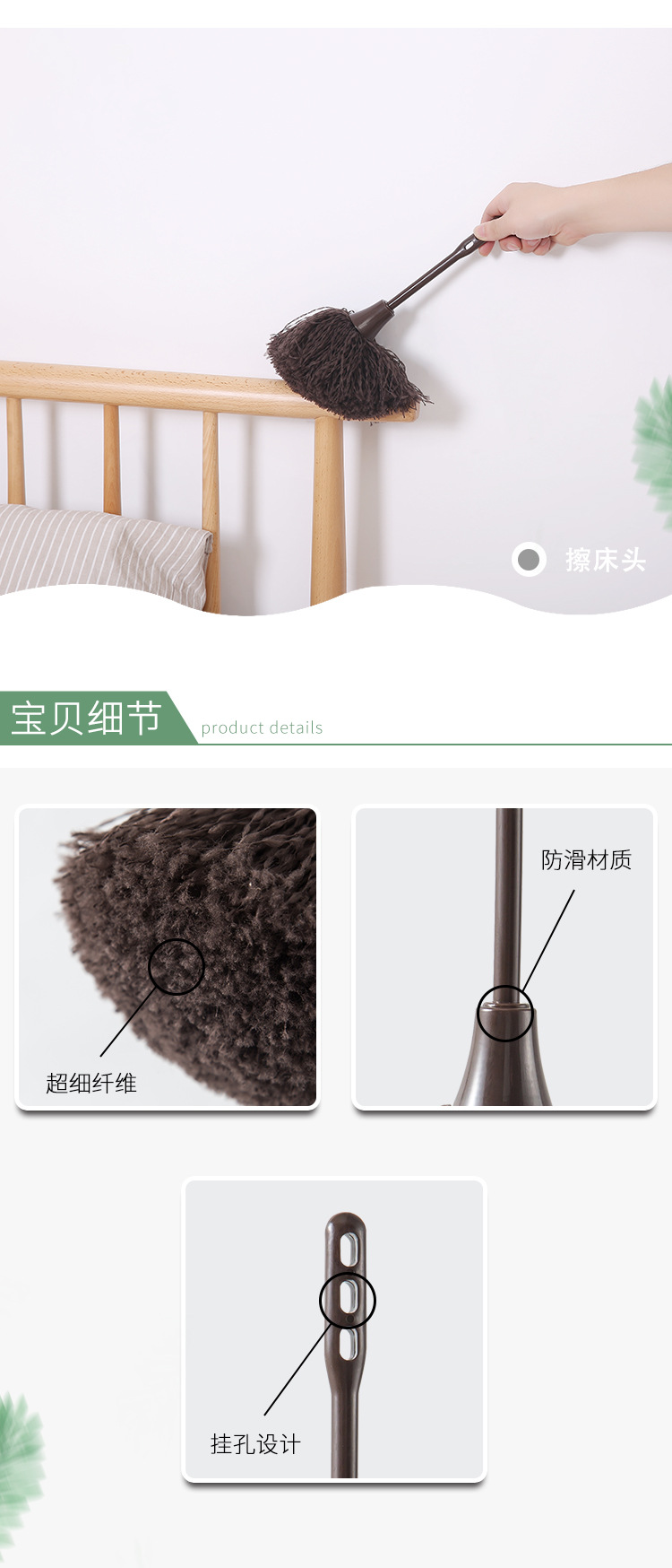 棕色尘掸（小）88_06.jpg