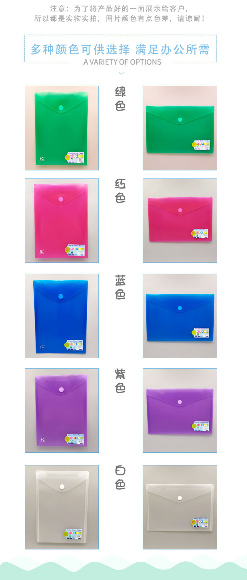 魔术贴文件袋_03