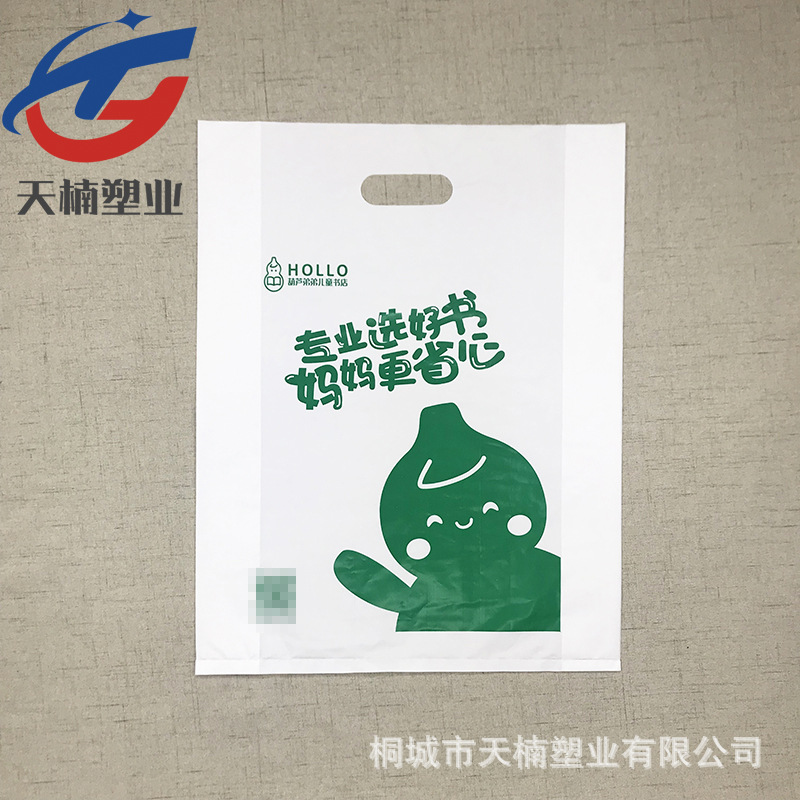 四指袋详情_09 (5).jpg