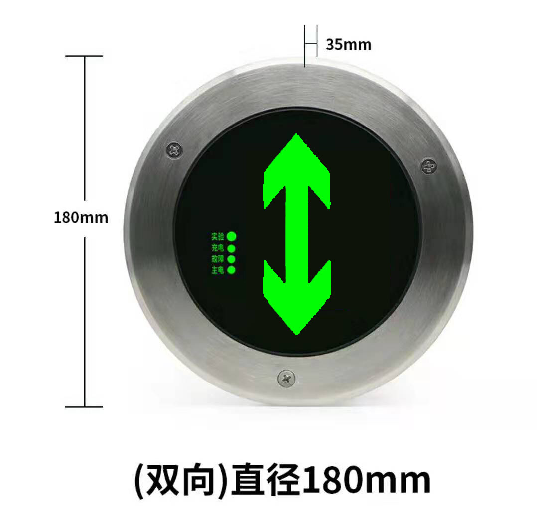 地埋灯双箭头青色指示标-直径180MM