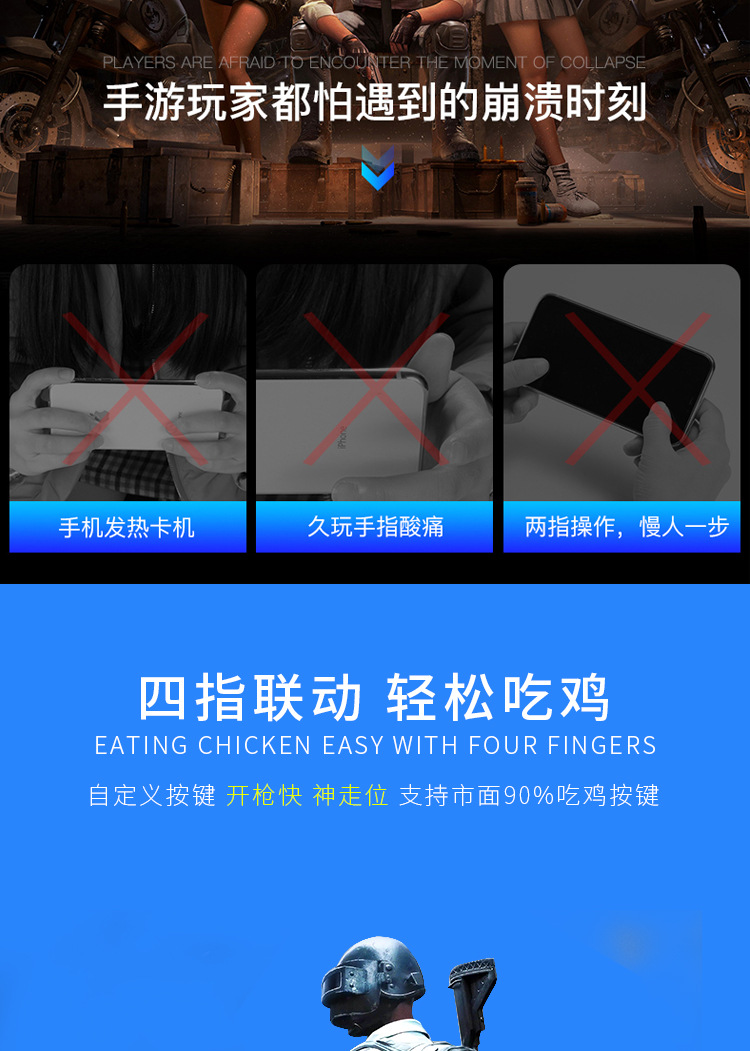 LEOYSS游戏手柄 降温风扇充电宝吃鸡支架电源手机散热器