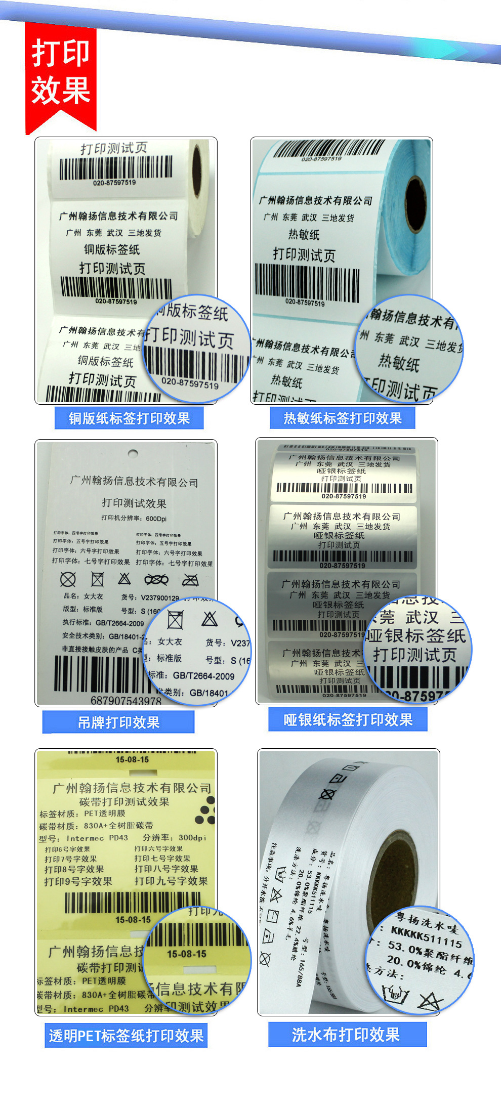 打印效果图片清晰