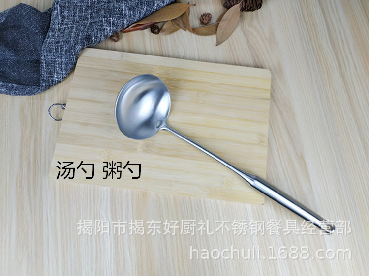 锅勺_副本.jpg