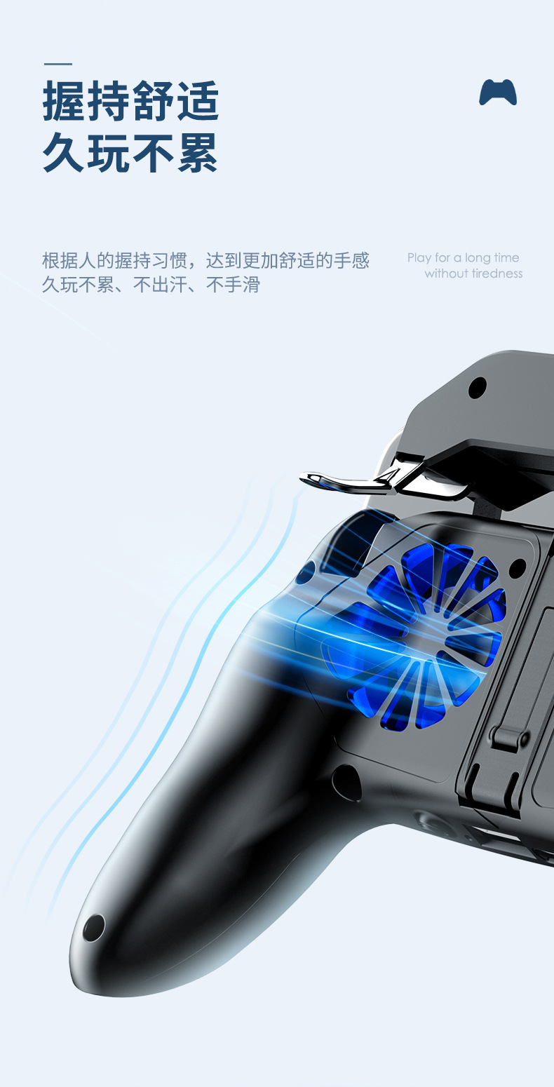 H10双散热吃鸡神器
