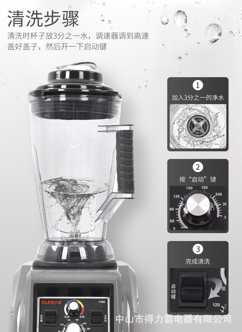 1180得力霸_12.jpg