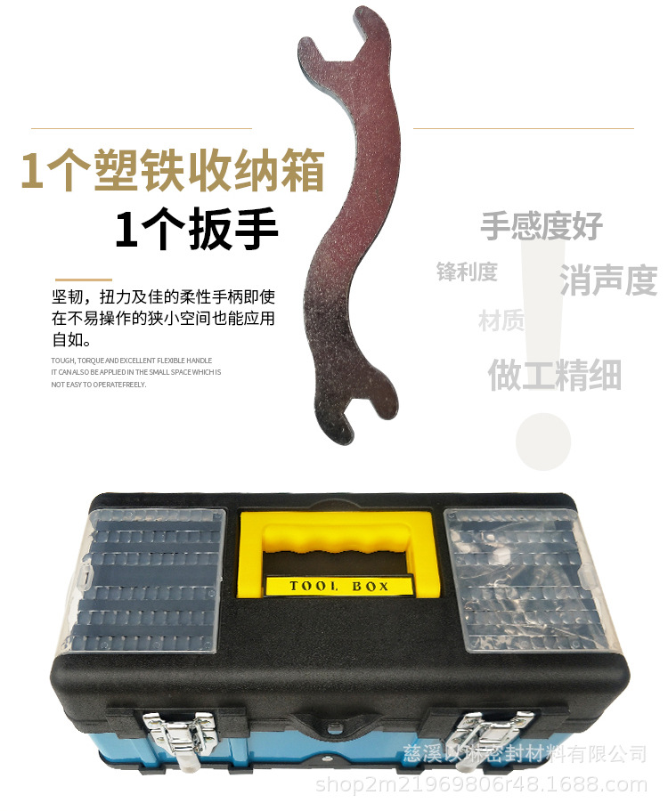工具_09