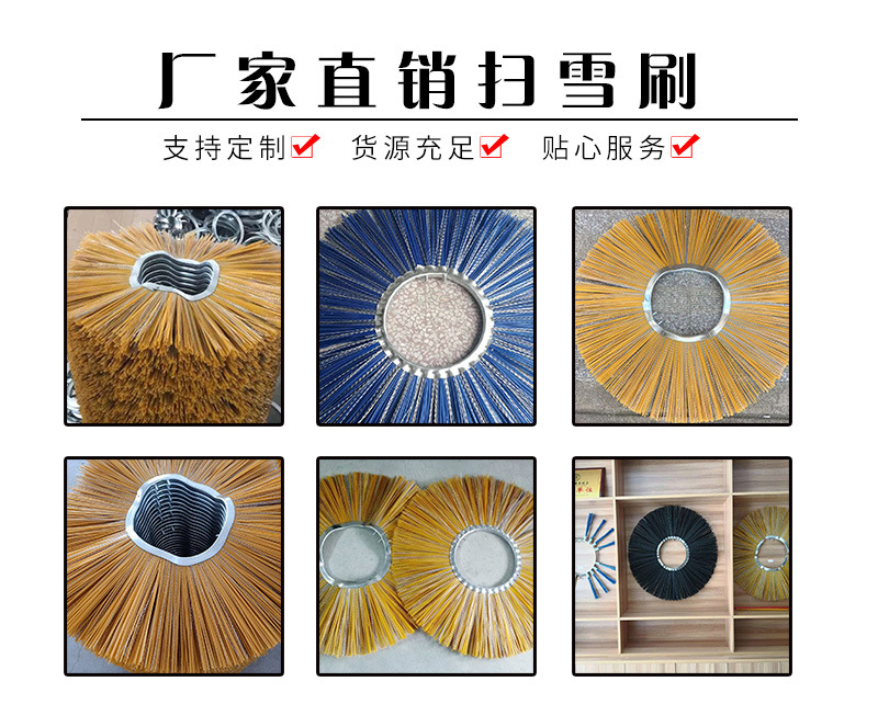 扫雪刷 (1).jpg