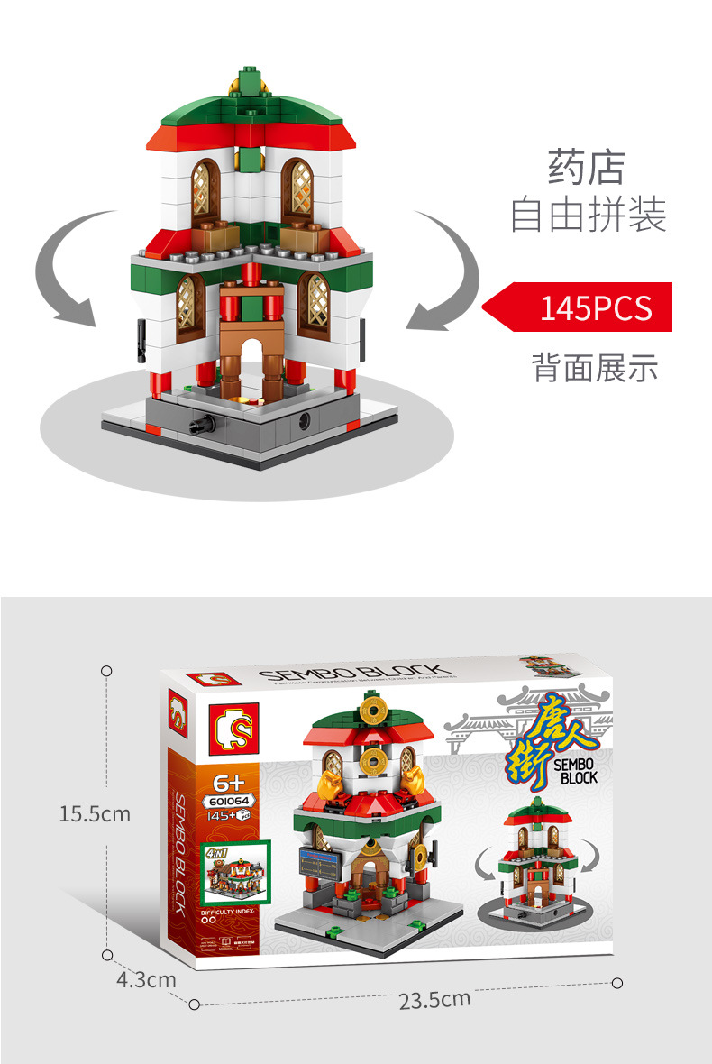 601061-601064详情790_10.jpg