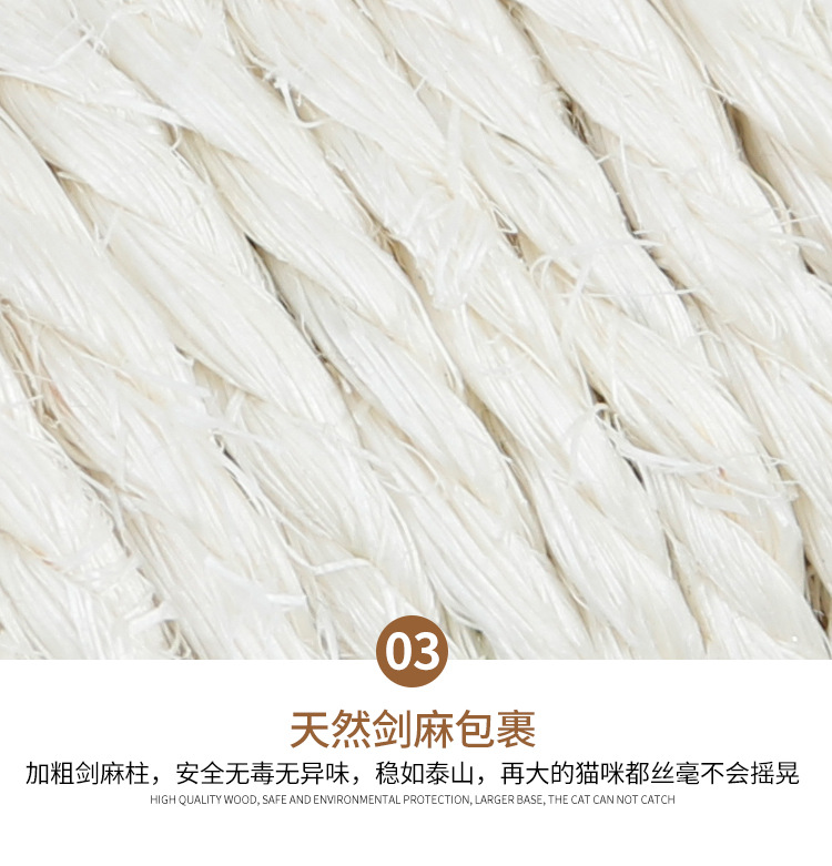 耐磨猫抓柱详情_06.jpg