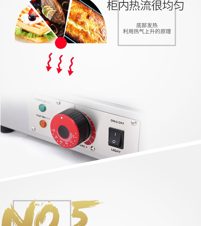 保温柜DH-861、DH-862、DH-863_8_1.JP