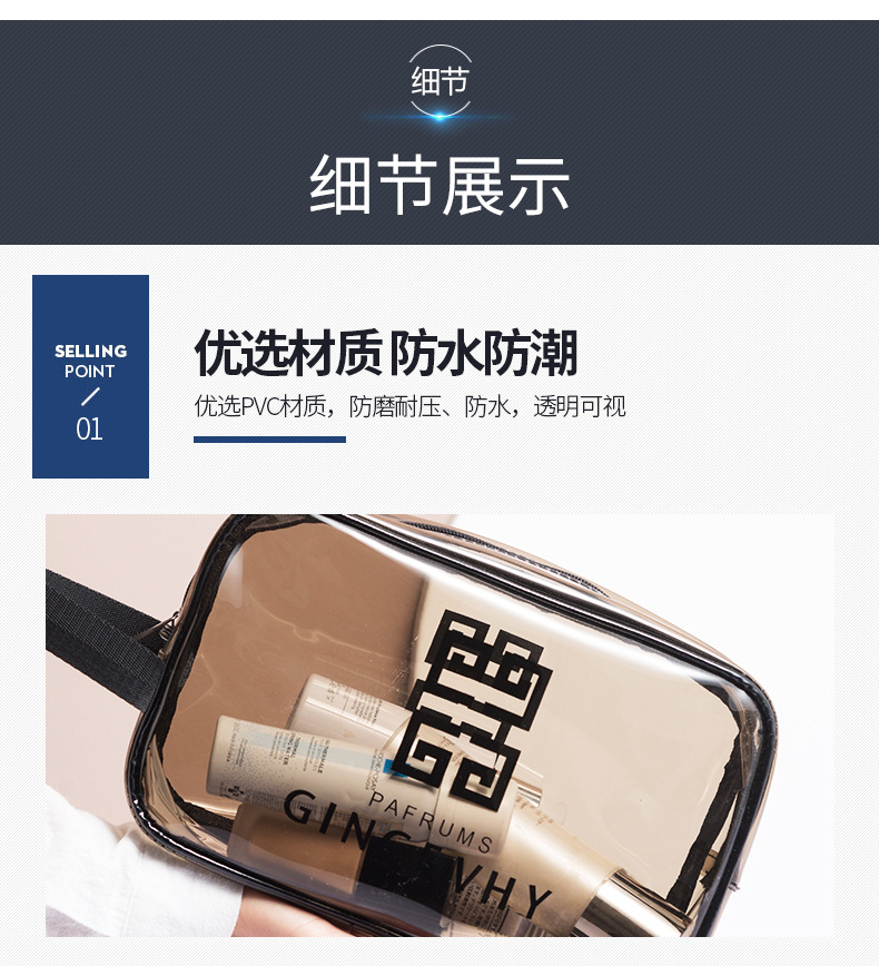 详情9