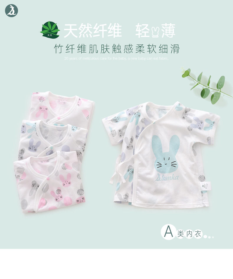18-H1701长袖肚衣详情_01.jpg