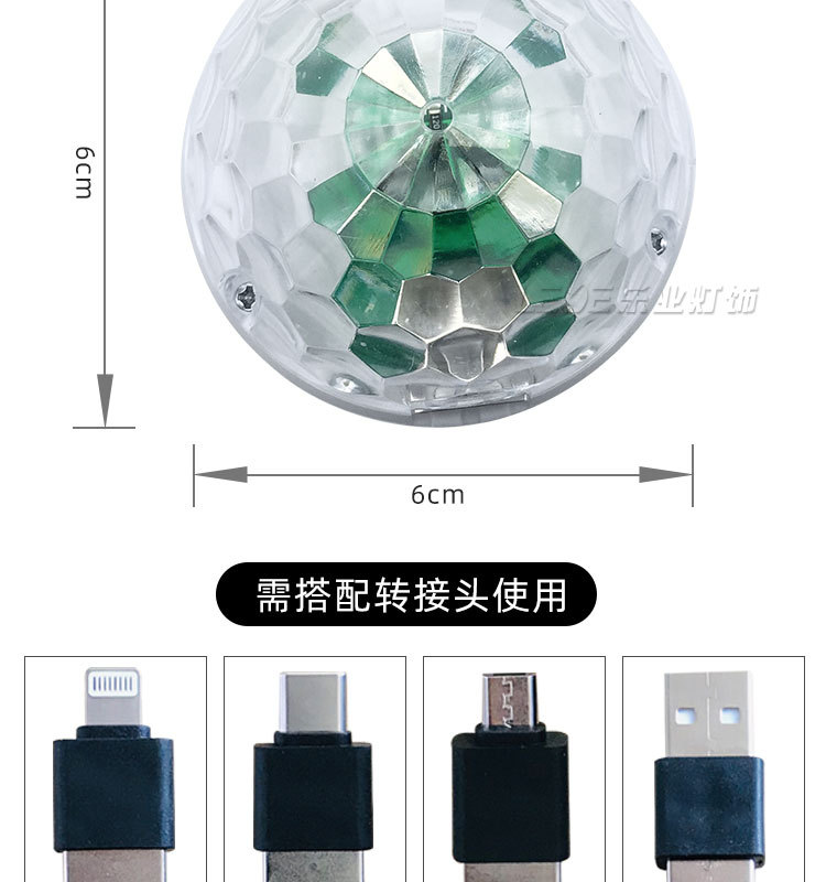 【乐业】双头小精灵_详情页_04.jpg