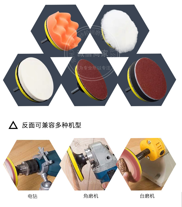 电动吸盘详情_06