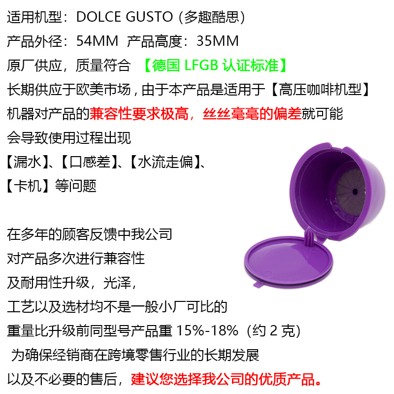 DOLCE 首图详情页