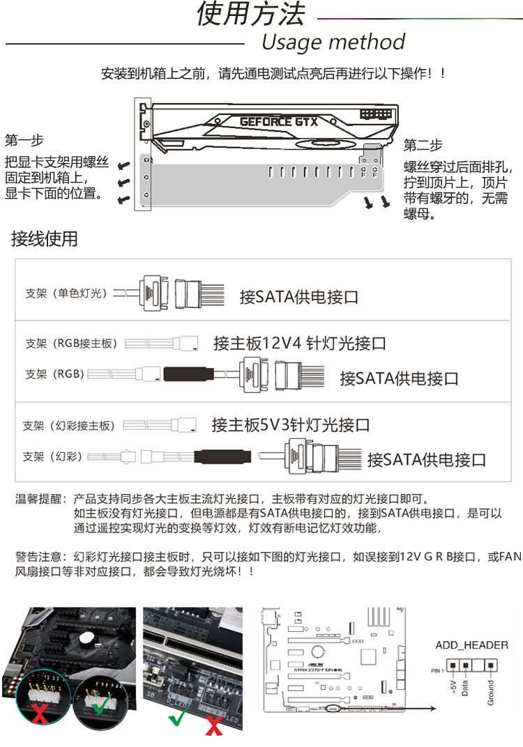 显卡支架_04
