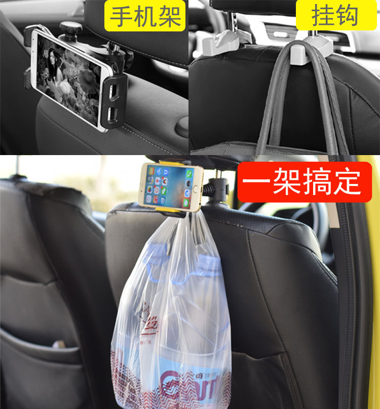 挂钩支架 后排头枕支架 手机支架 钢管支架 主播架