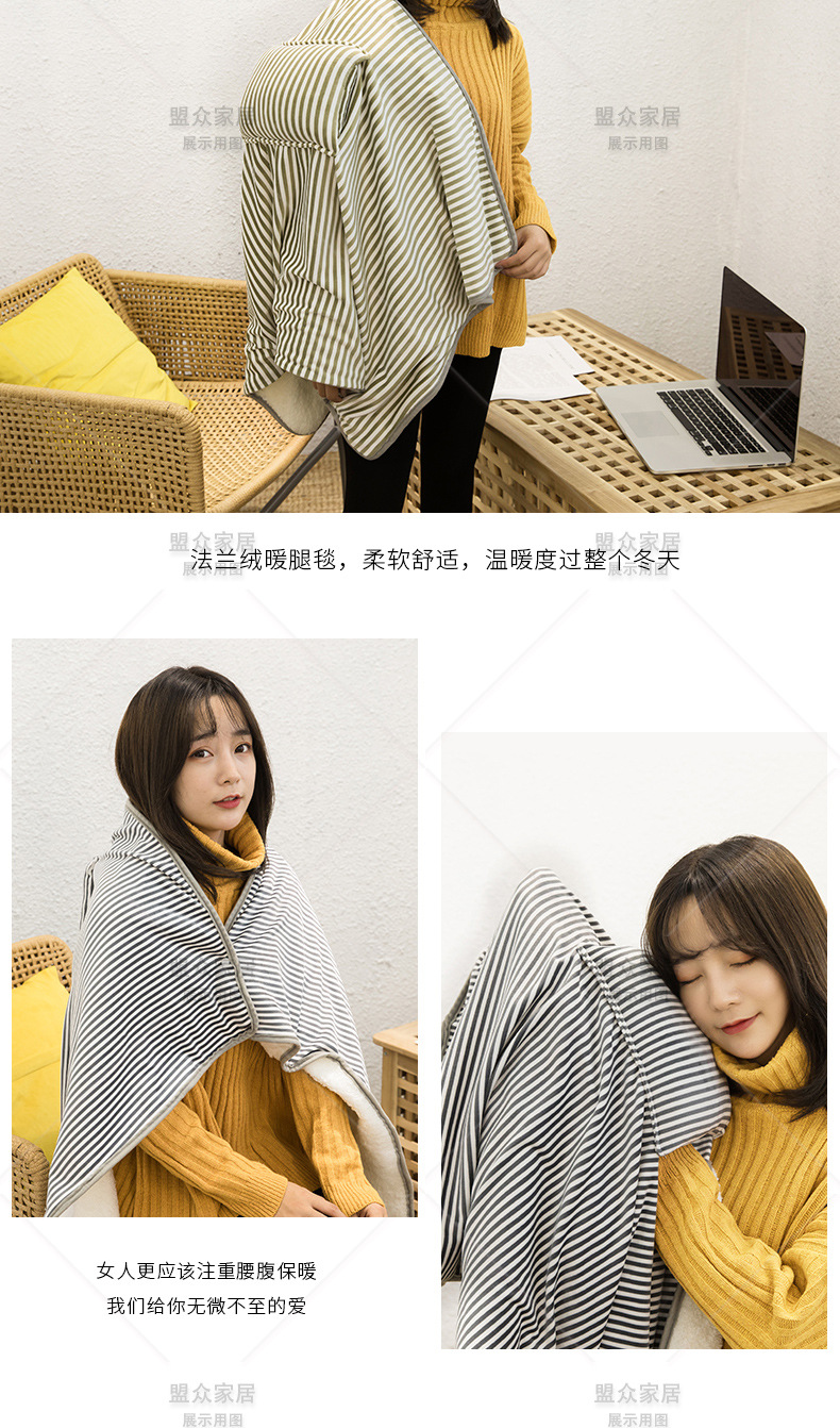 盖腿毯子_10.jpg