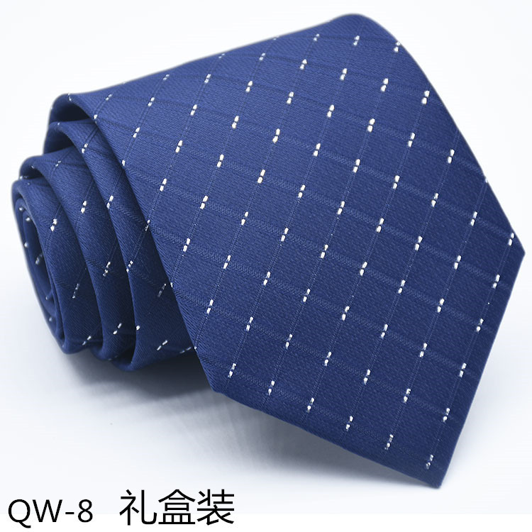 QW-8礼盒装.jpg