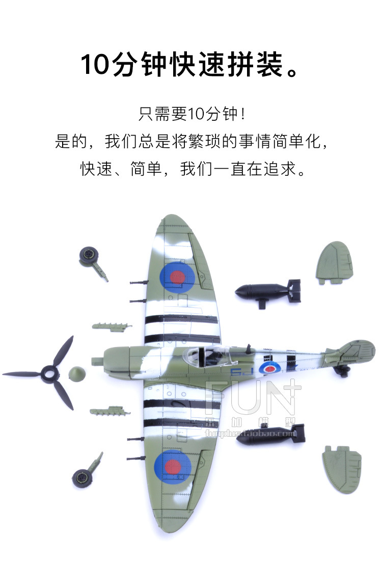 4D-喷火-详情板件2.jpg