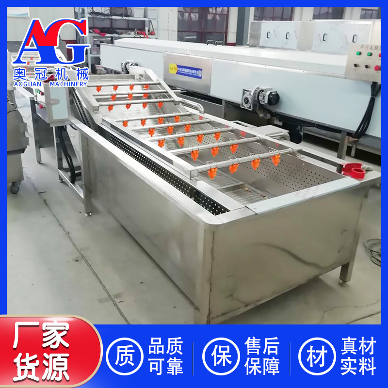 果蔬清洗机