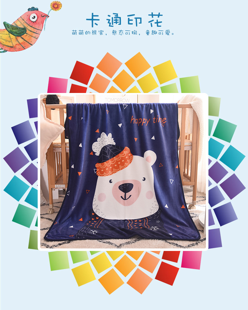 单层儿童毛毯_04
