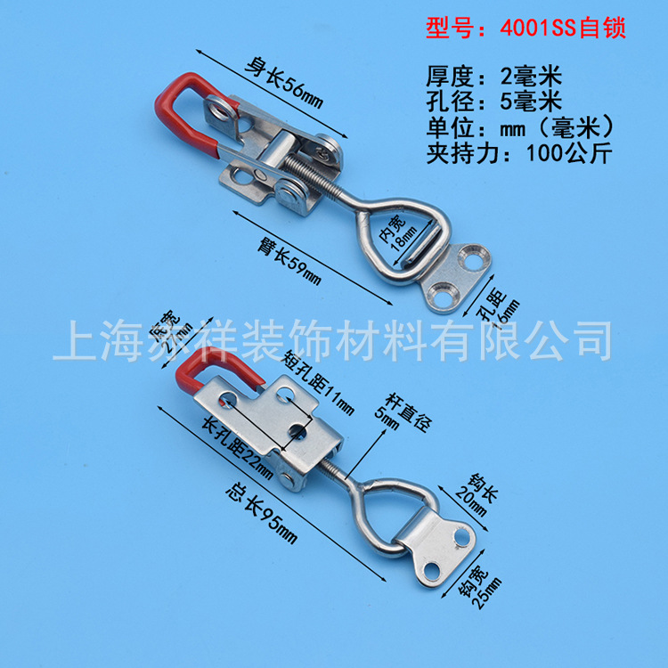 4001SS自锁 副本.jpg