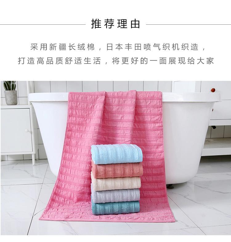 时尚条纹浴巾_05