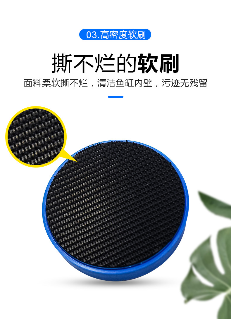 鱼缸迷你磁力刷_04