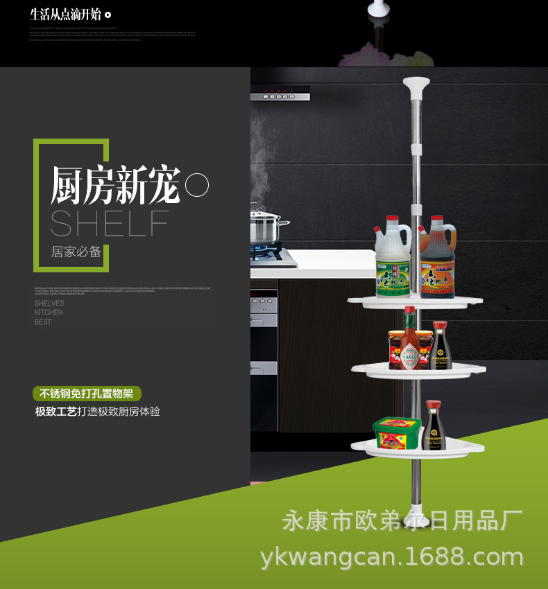 免打孔浴室置物架_02