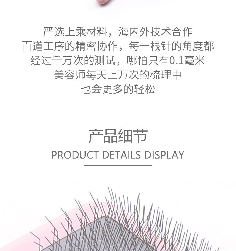 气垫梳详情_04.jpg