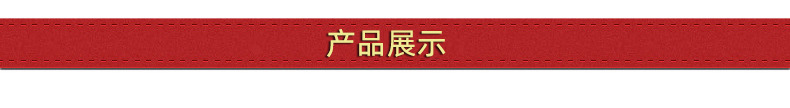 产品展示
