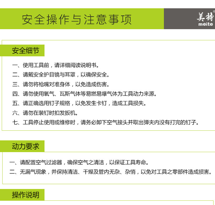 CN55详情12