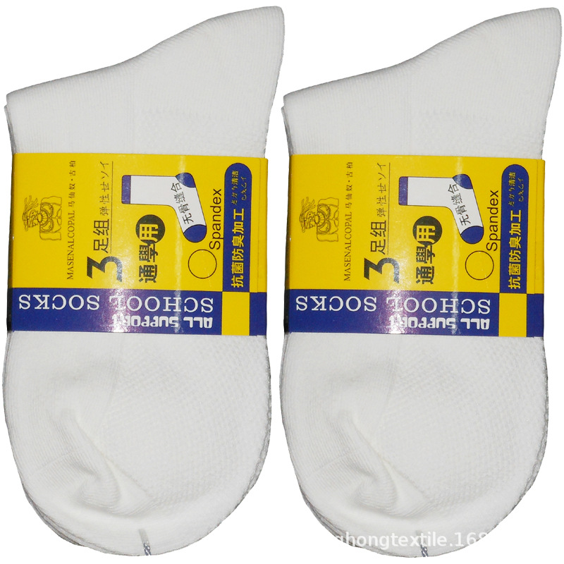 四季款全棉儿童袜