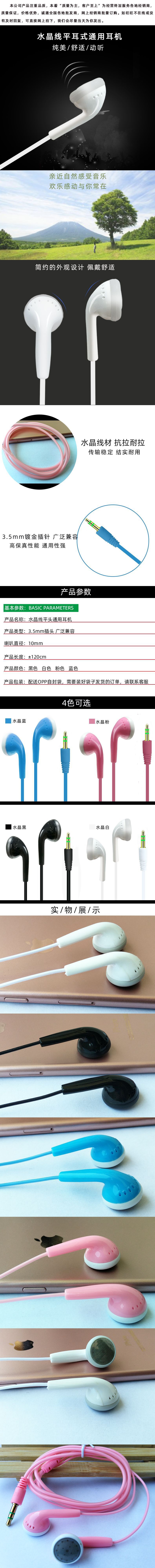 平头P3详情改字体.jpg