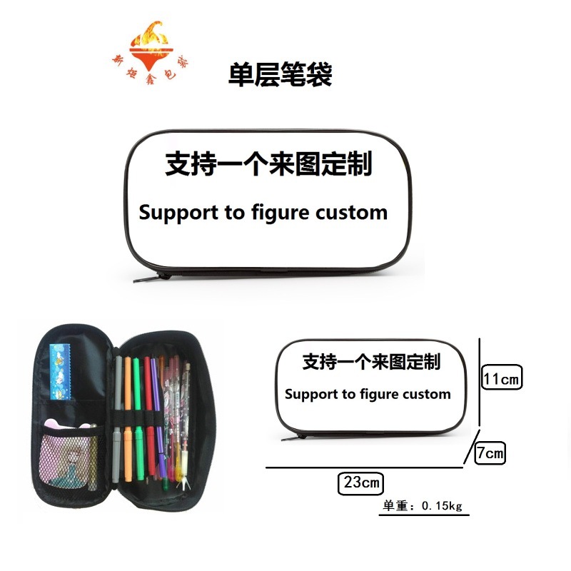 笔袋尺寸图