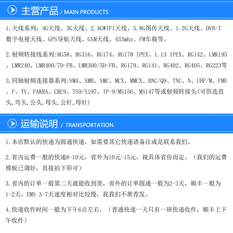 售后说明1
