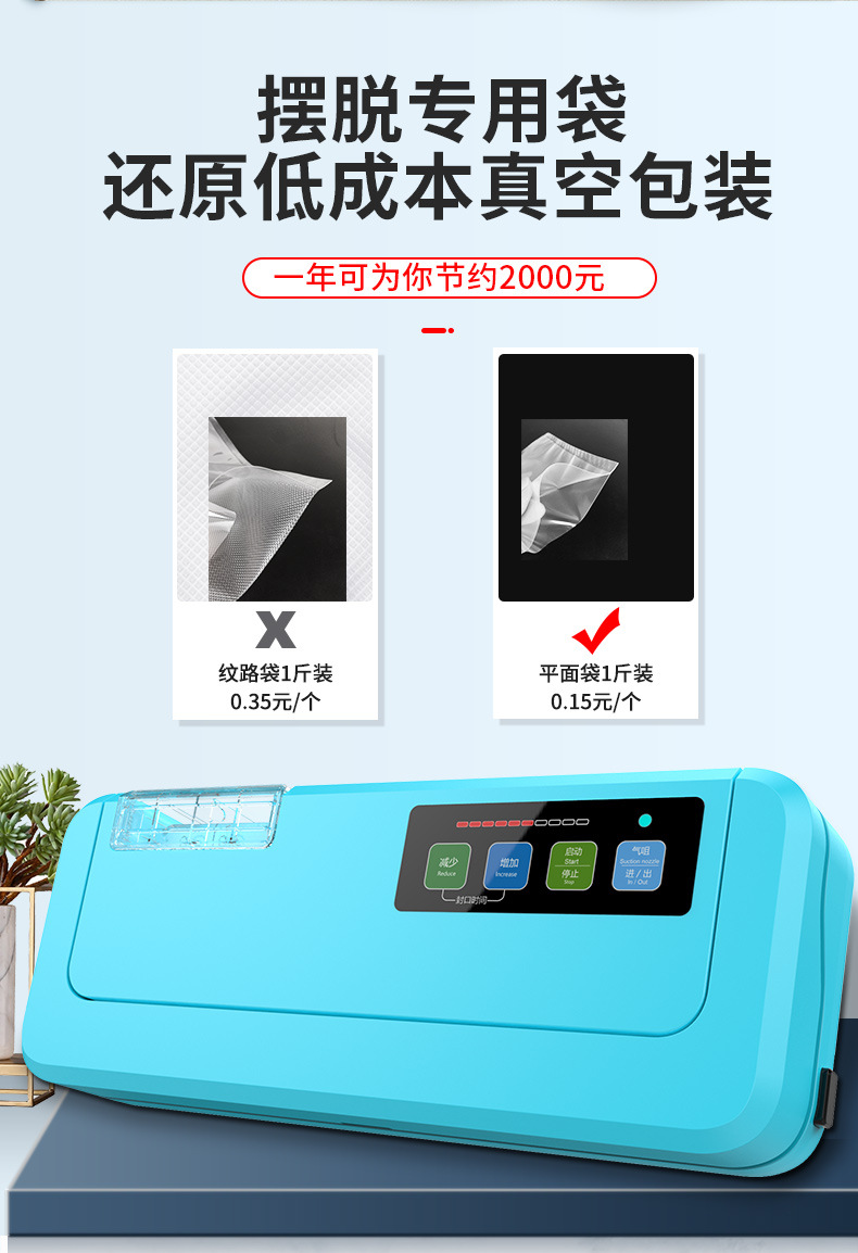 青叶290---副本_08