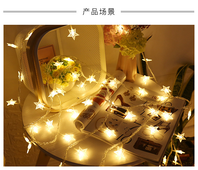 圆球星星灯串详情_07.jpg