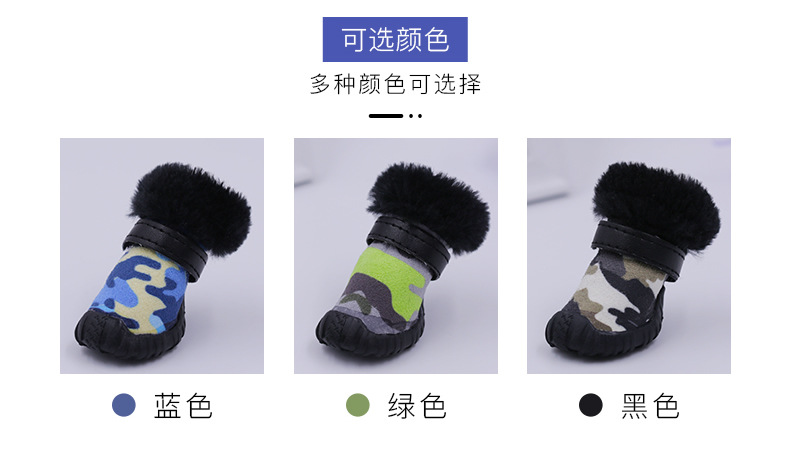 宠物鞋-_r3_c1