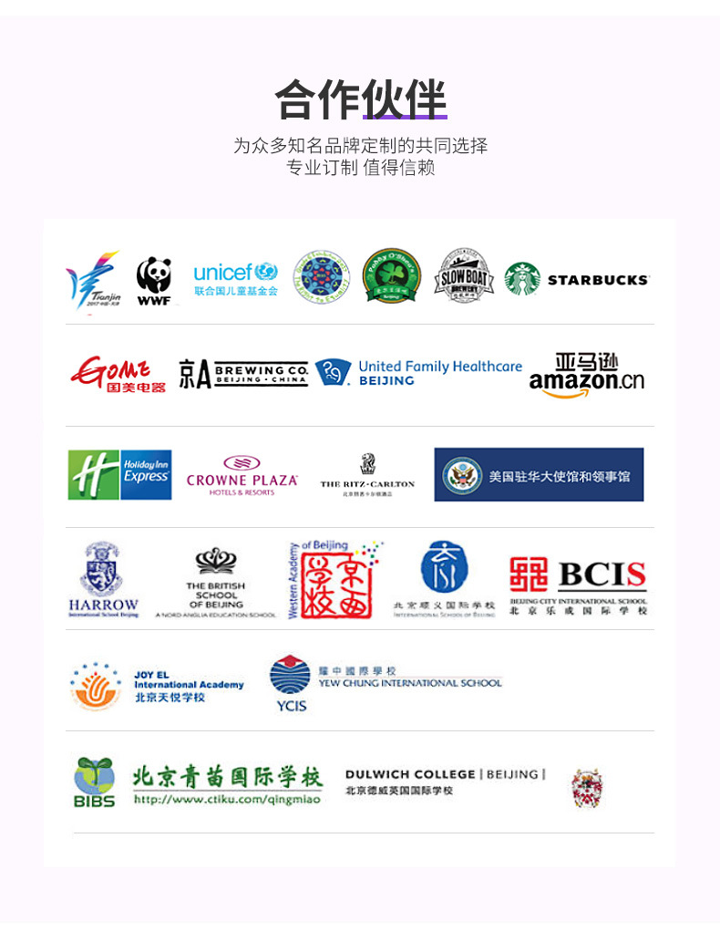 学生运动服详情_17