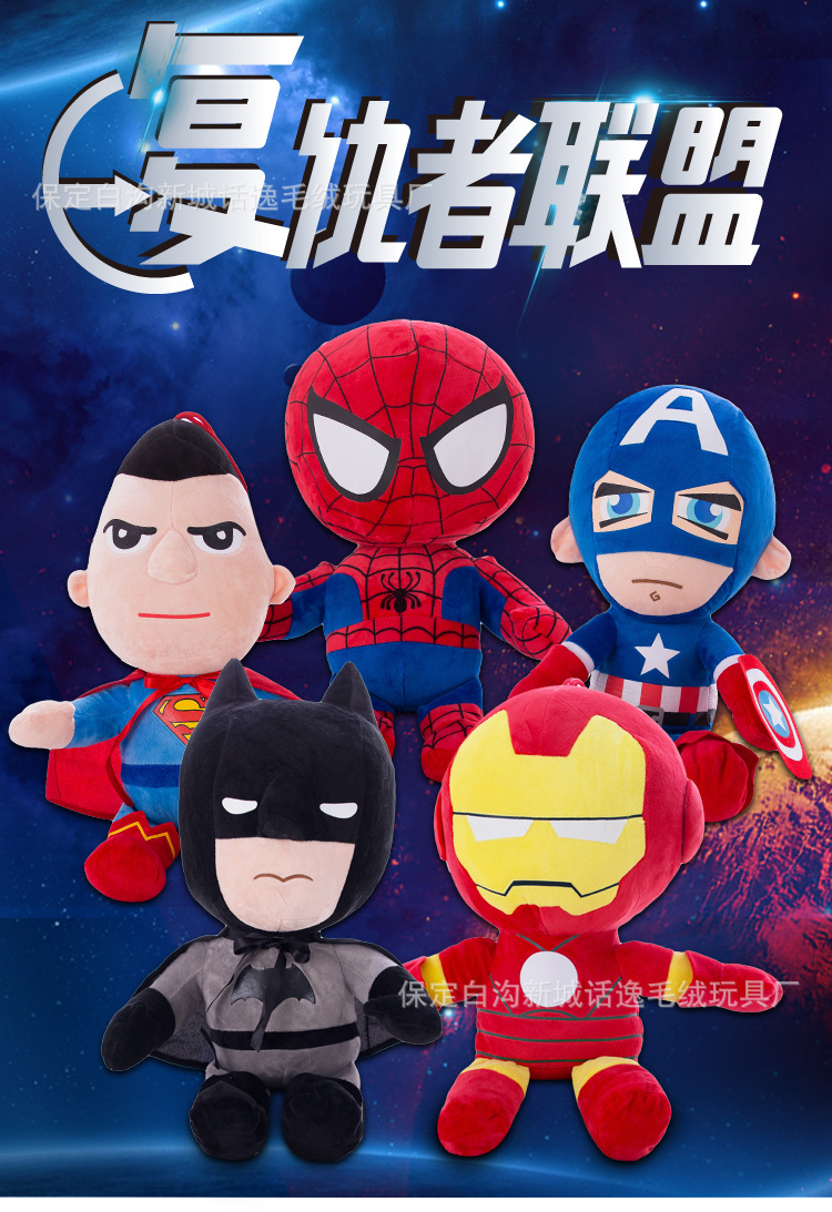 漫威系列 (1).jpg