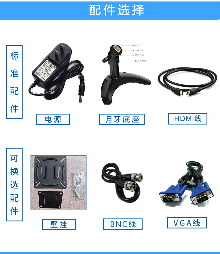 VH 副本