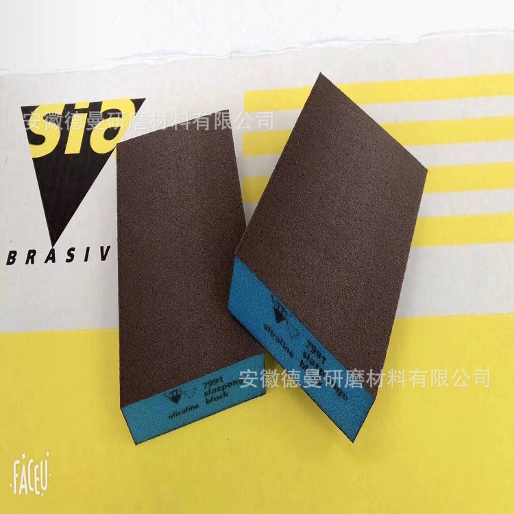 Sia海绵砂 2