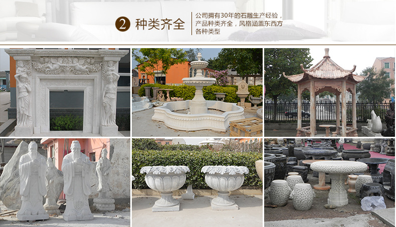 西贝雕刻厂 石雕喷泉 种类齐全15.jpg